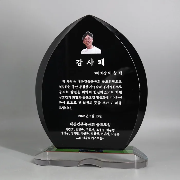 실제작 제품 1