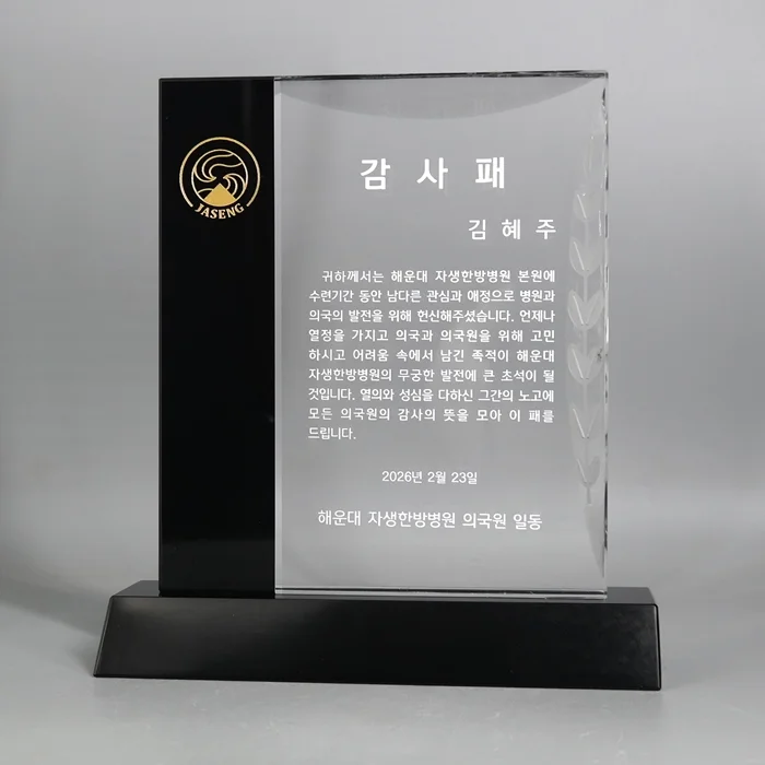 실제작 제품 3