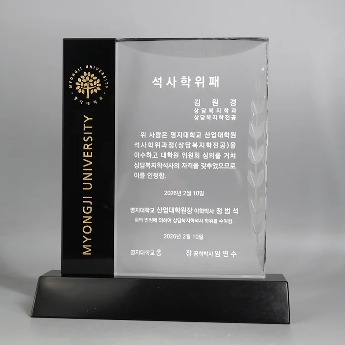 실제작 제품 2