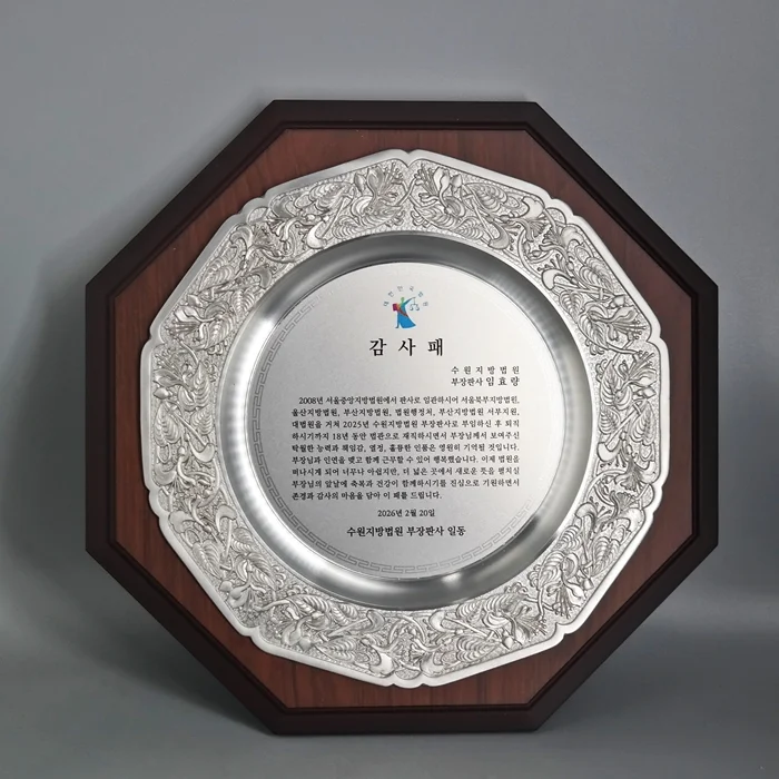 실제작 제품 1