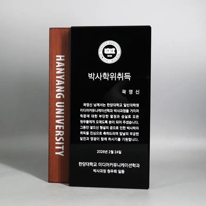 실제작 제품 1