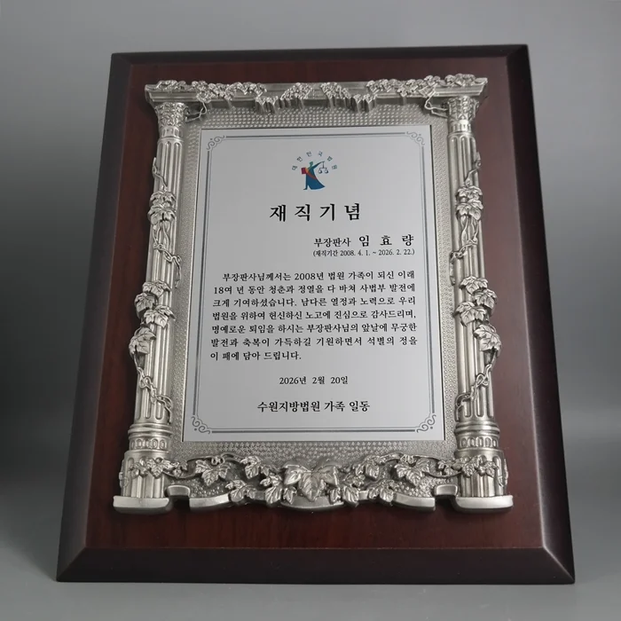 실제작 제품 1