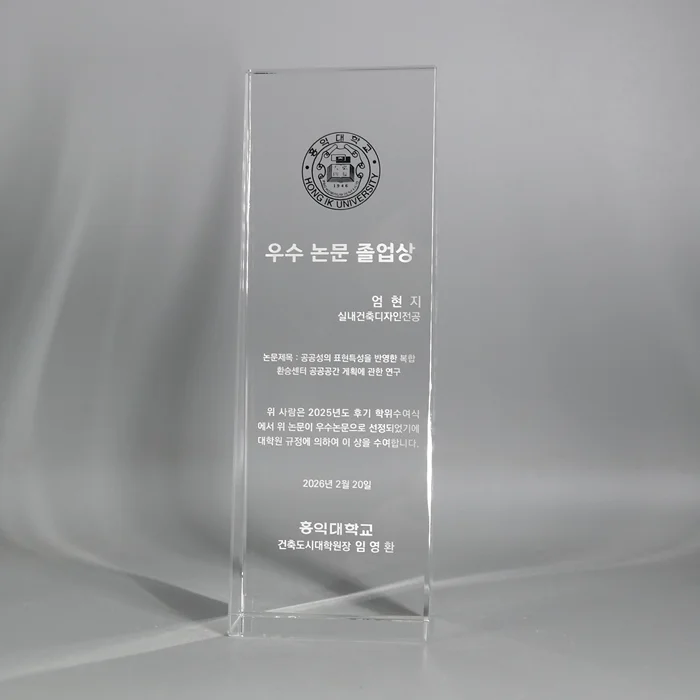실제작 제품 1
