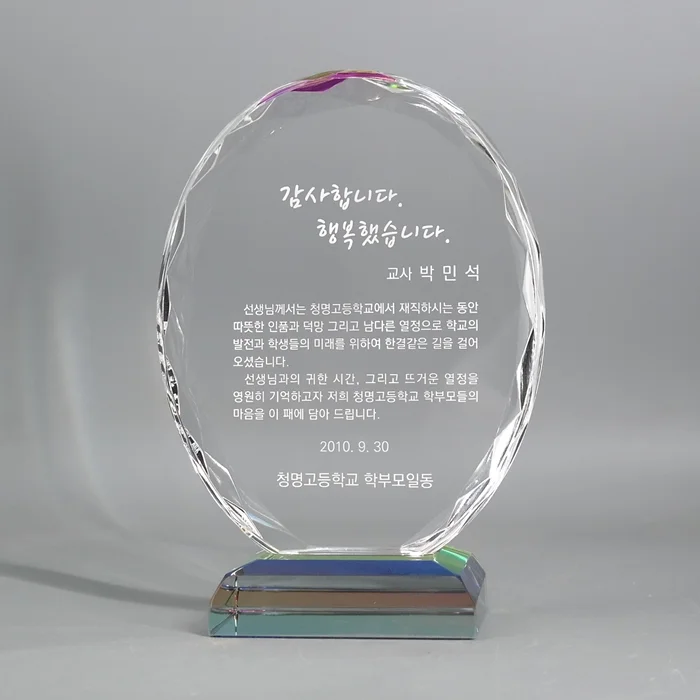 실제작 제품 2