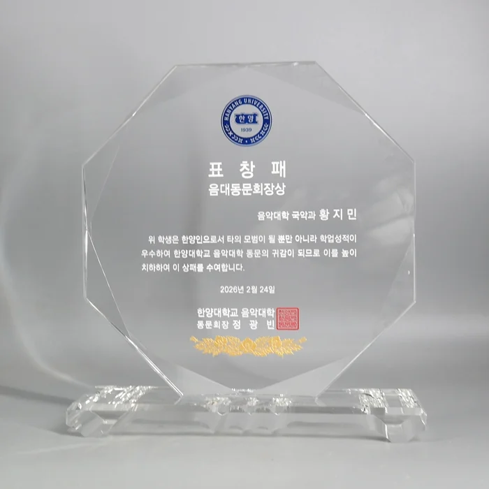 실제작 제품 5
