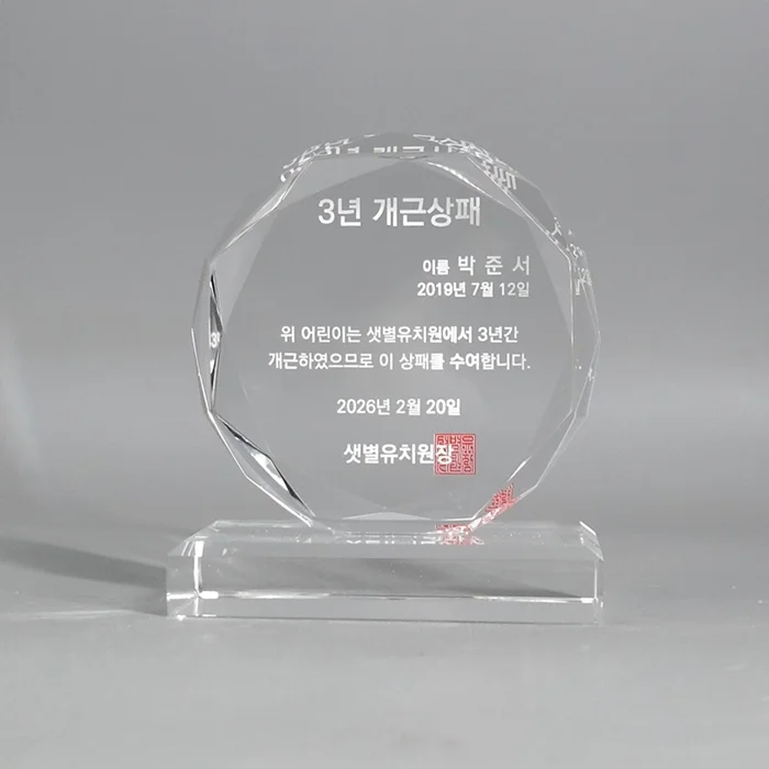 실제작 제품 2