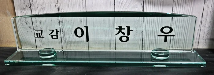 실제작 제품 1