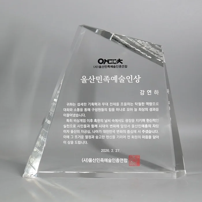 실제작 제품 1