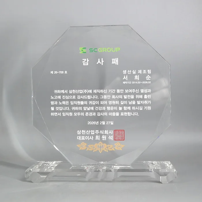 실제작 제품 3