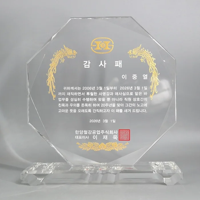 실제작 제품 4