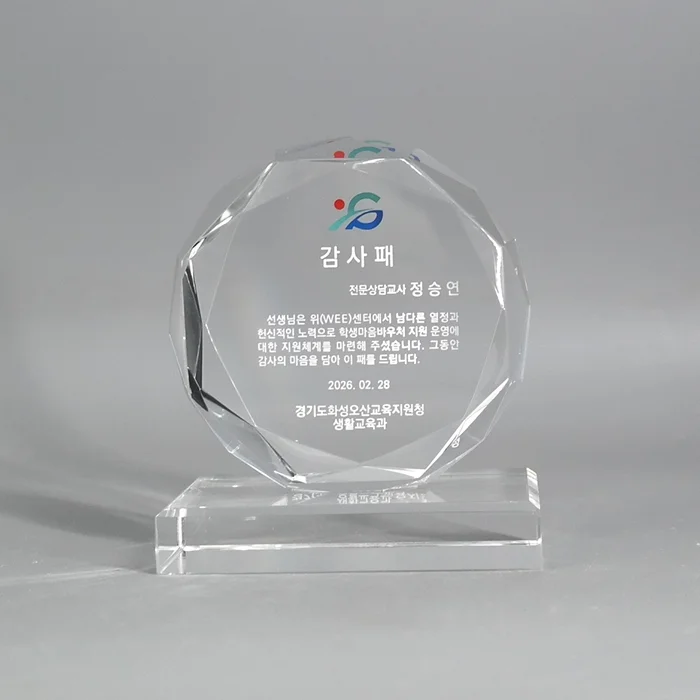 실제작 제품 1