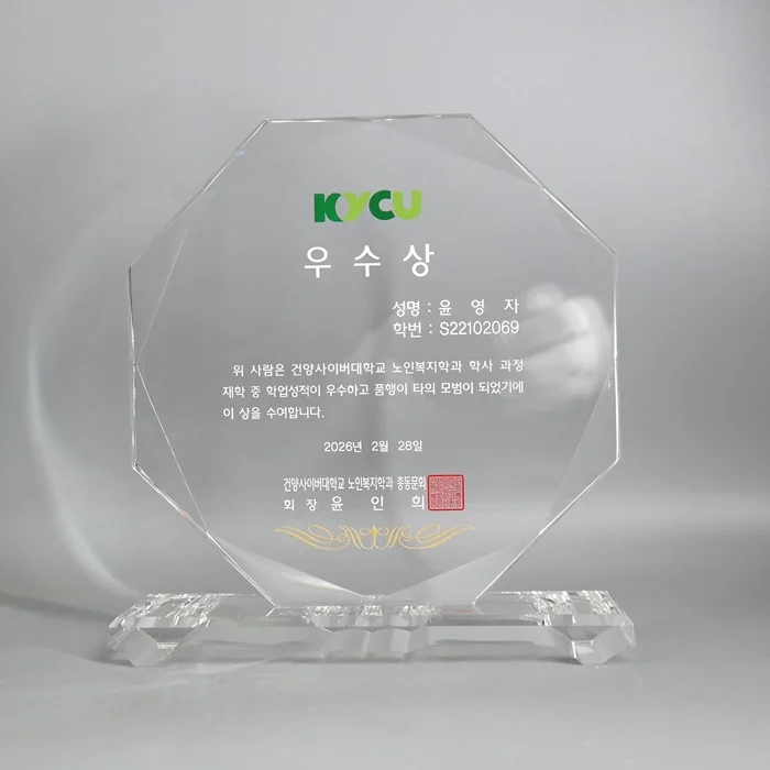 실제작 제품 2