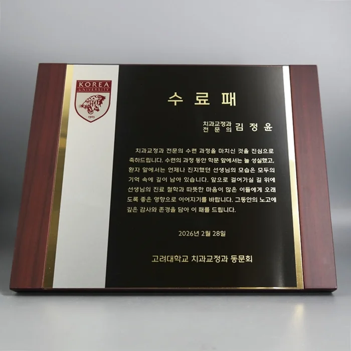 실제작 제품 1