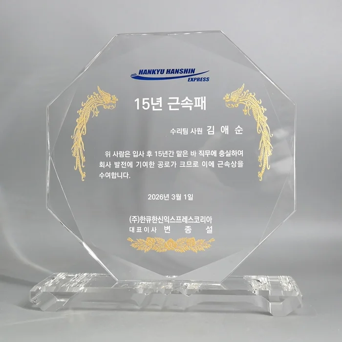 실제작 제품 1