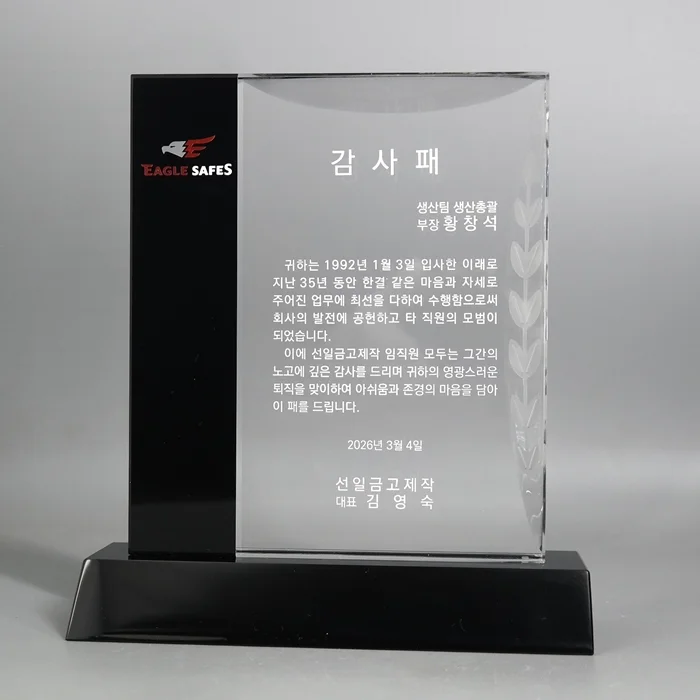 실제작 제품 1