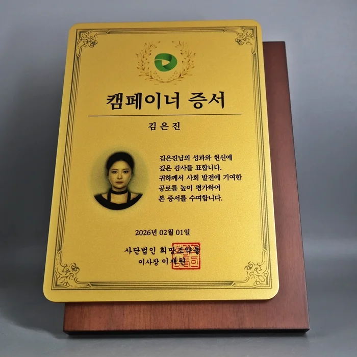 실제작 제품 1
