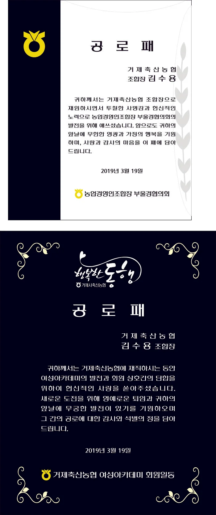 실제작 시안 1
