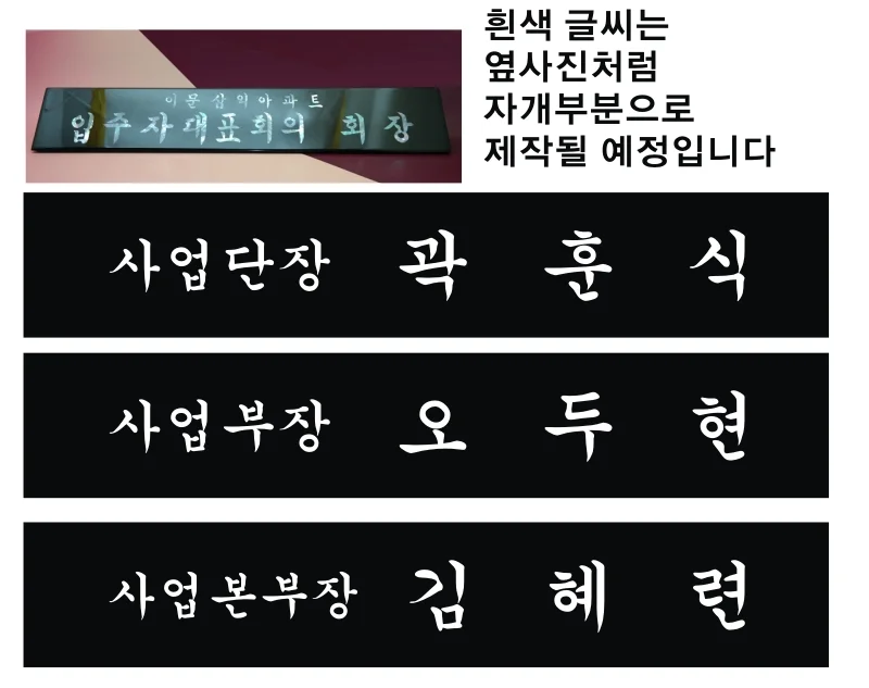 실제작 시안 1
