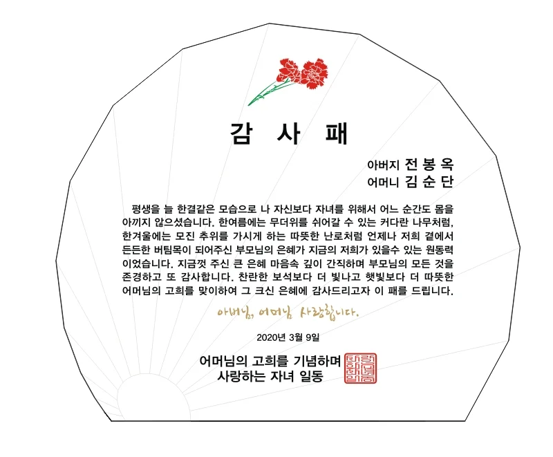 실제작 시안 1