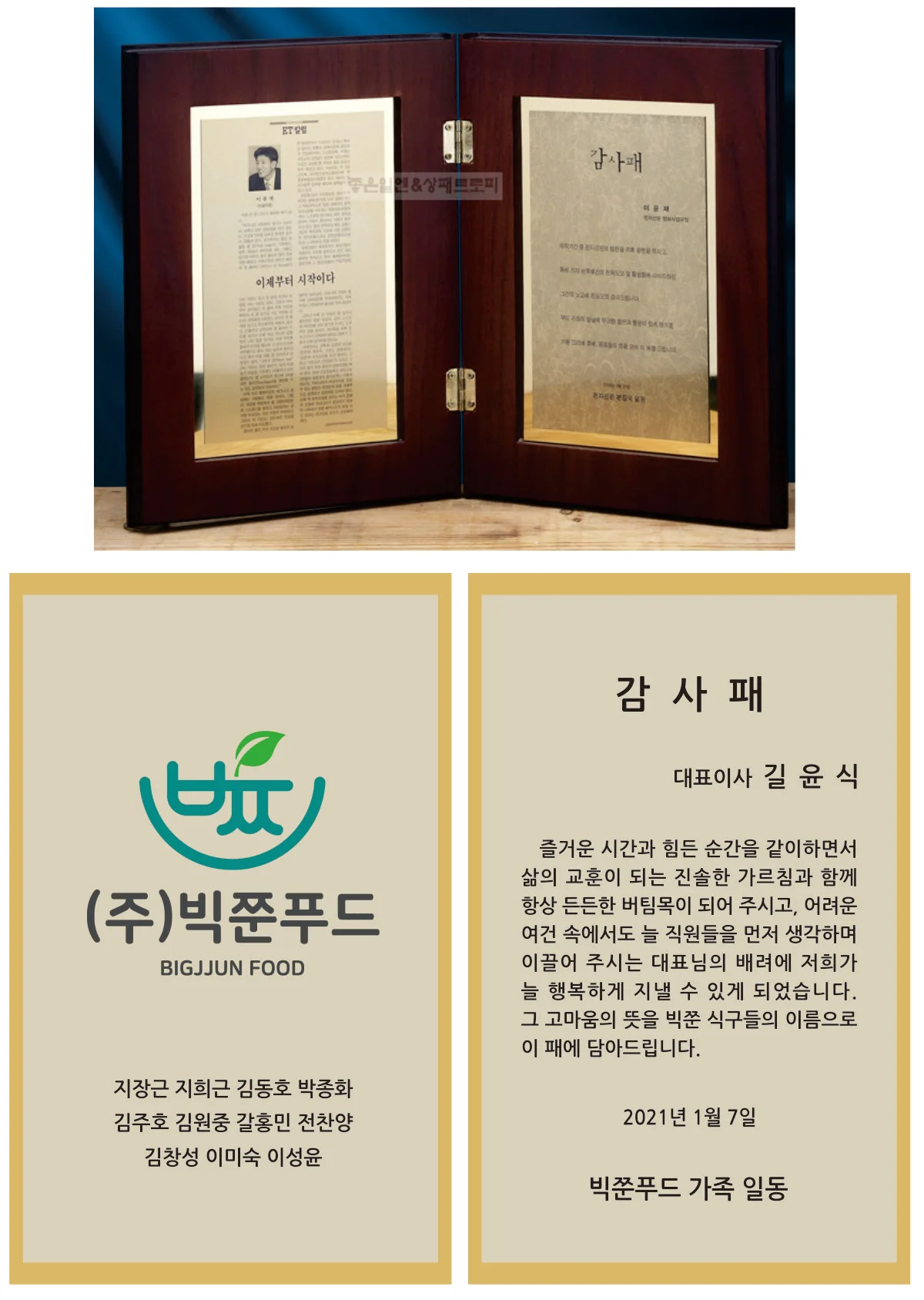 실제작 시안 1