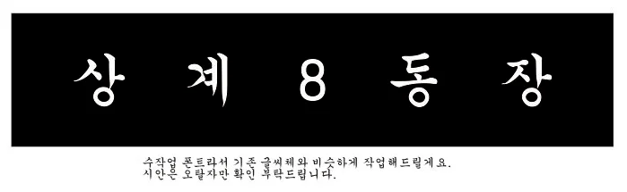 실제작 시안 1