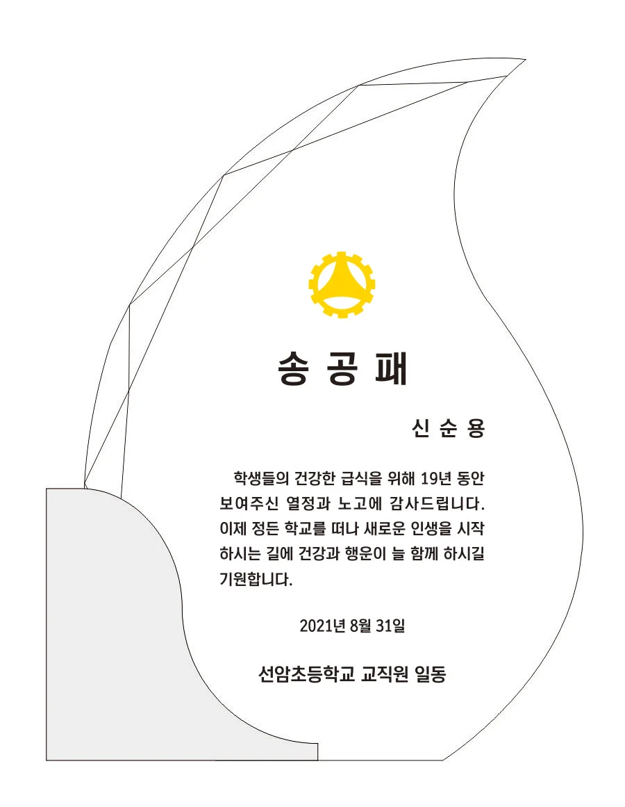 실제작 시안 1