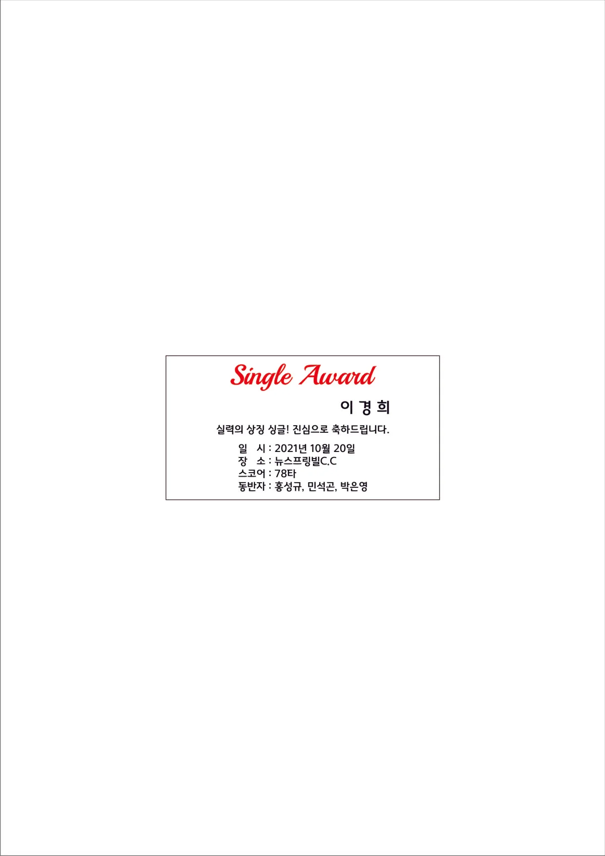 실제작 시안 1