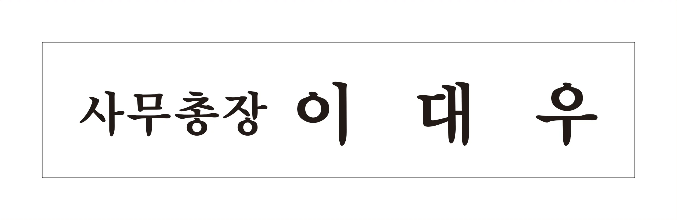 실제작 시안 1