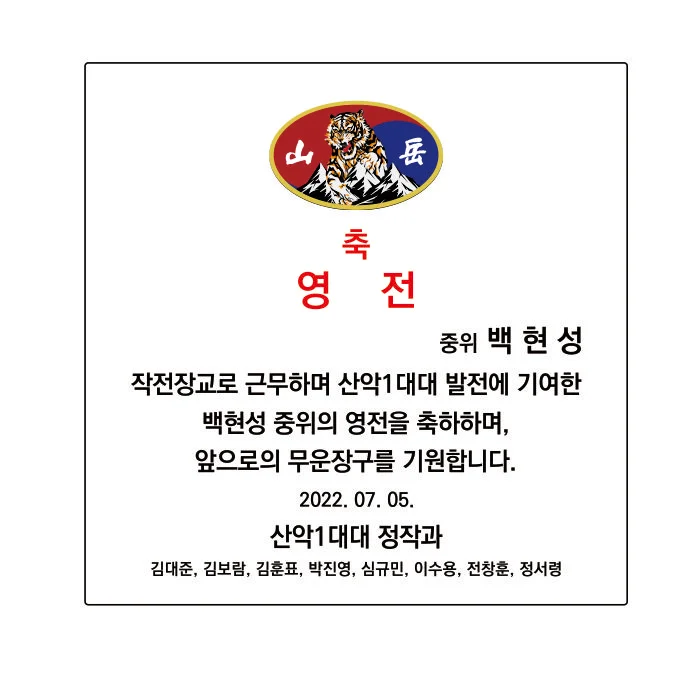 실제작 시안 1