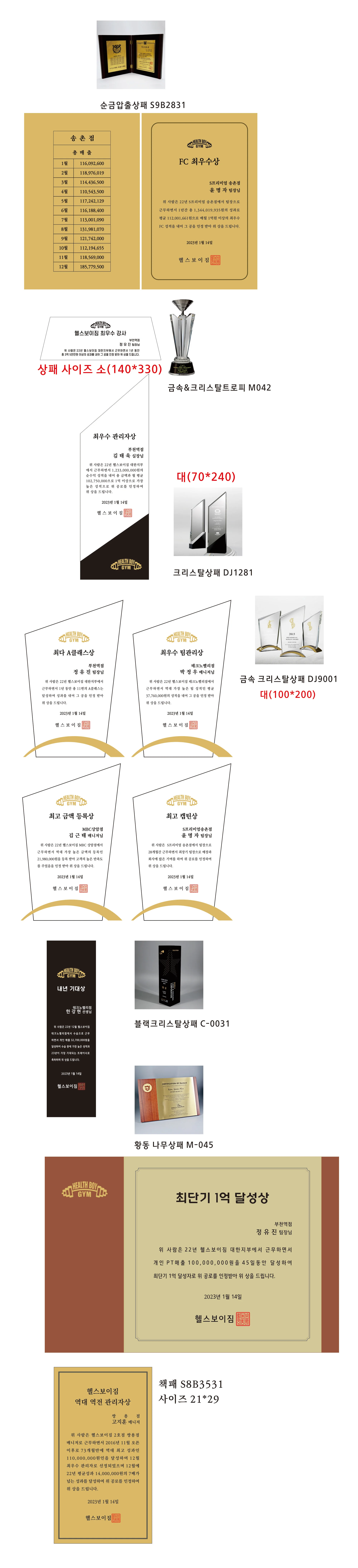 실제작 시안 1