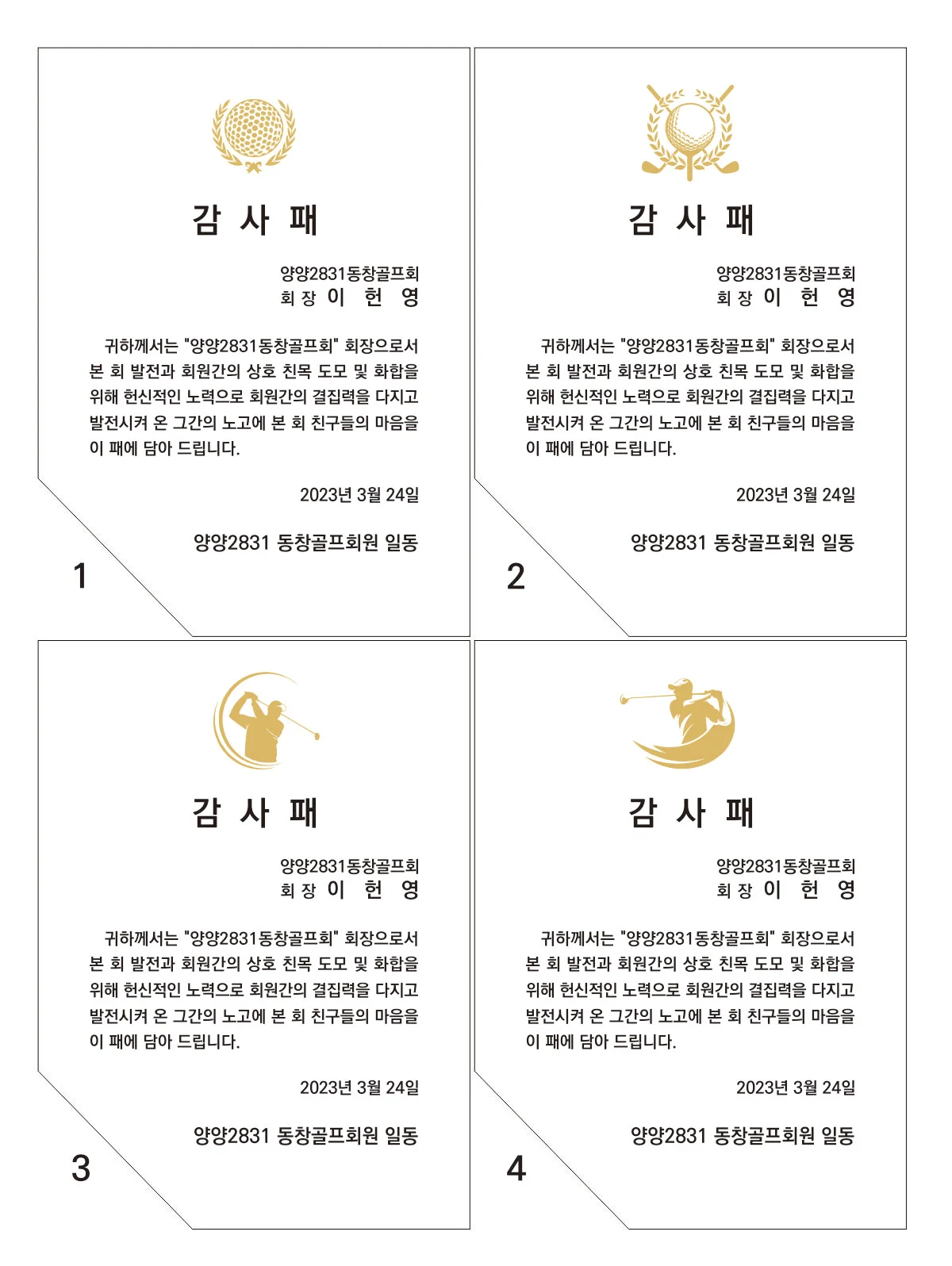 실제작 시안 1