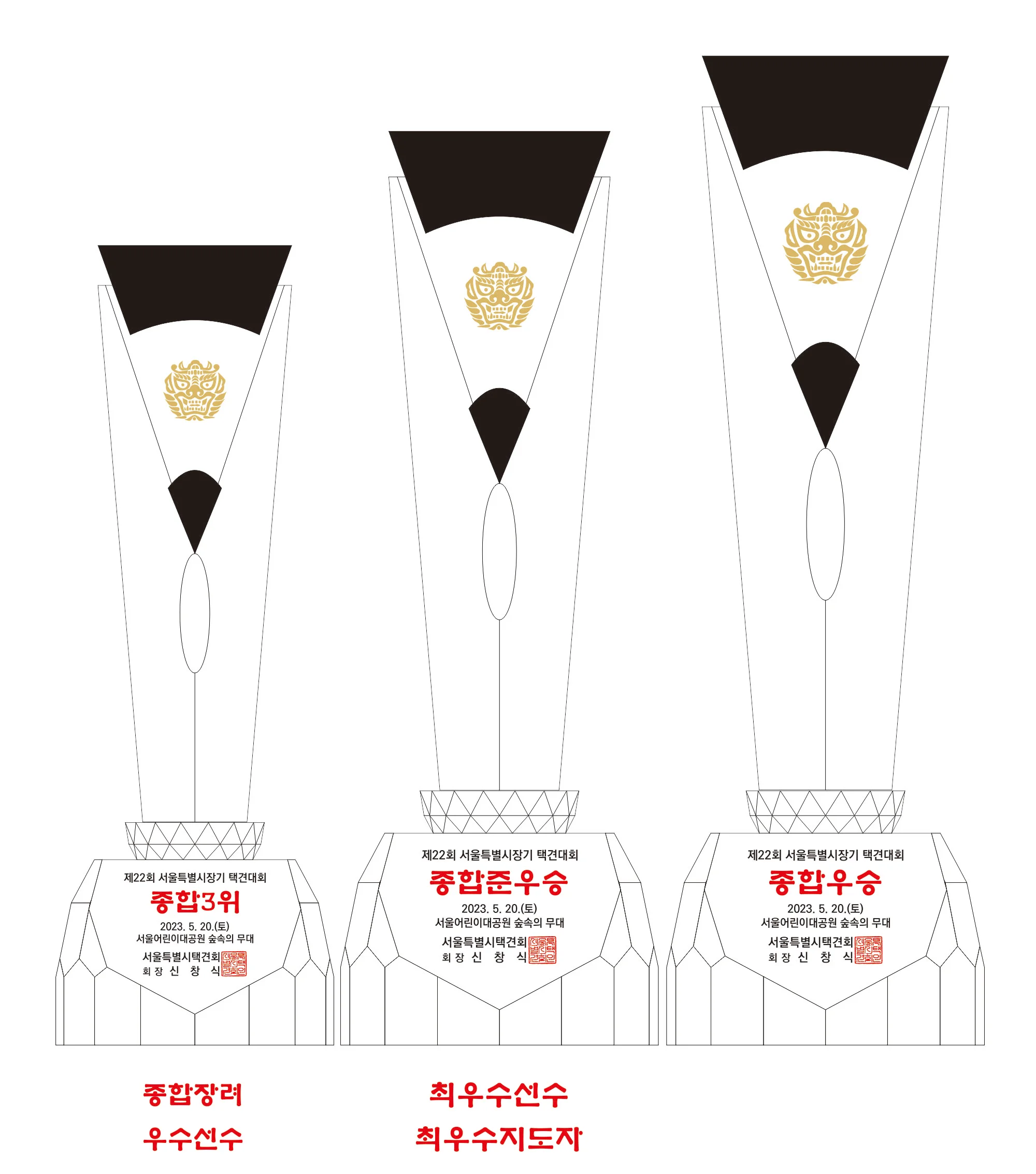 실제작 시안 1