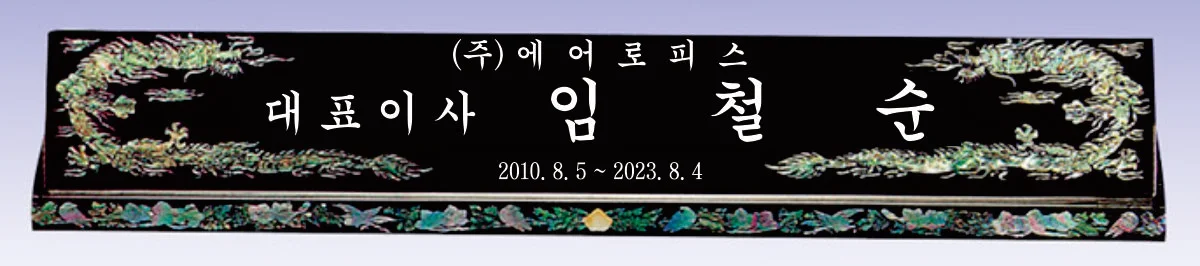 실제작 시안 1
