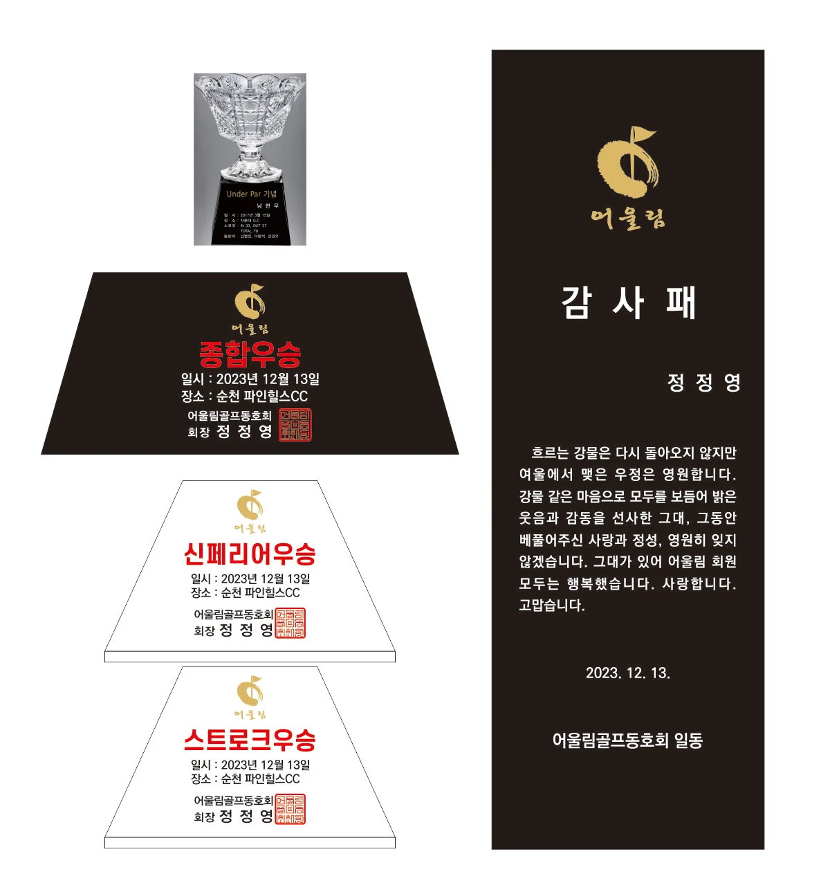 실제작 시안 1