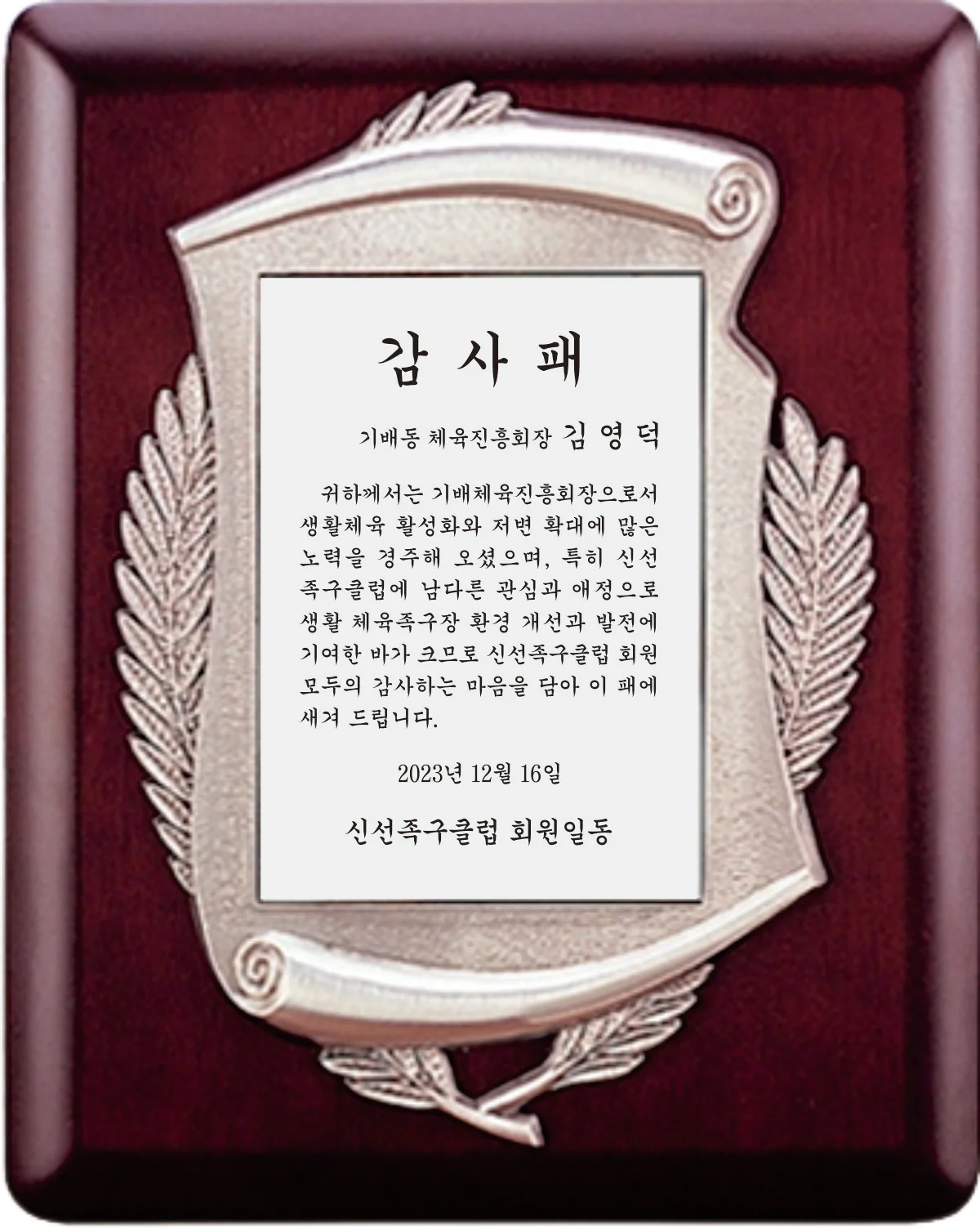 실제작 시안 1