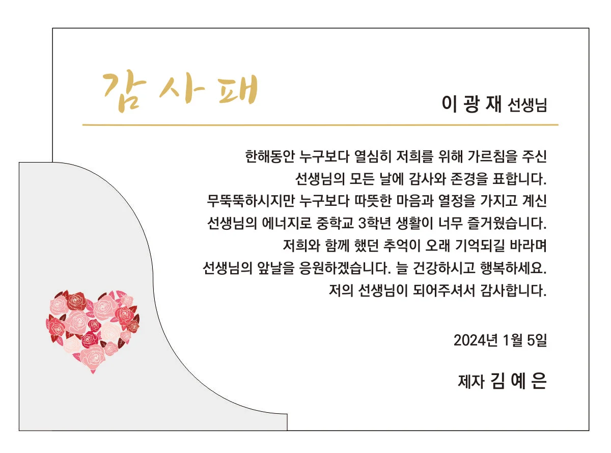 실제작 시안 1
