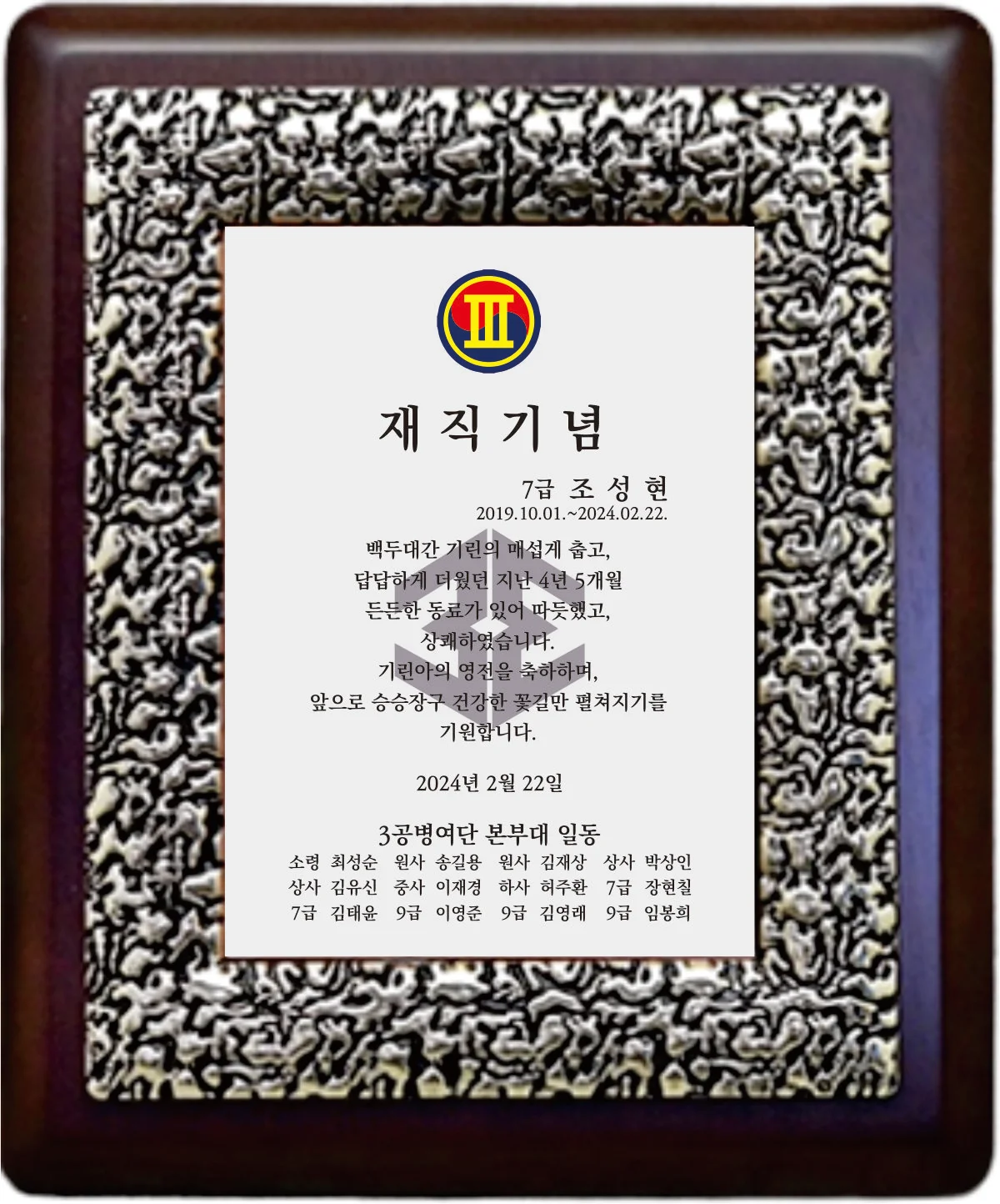 실제작 시안 1