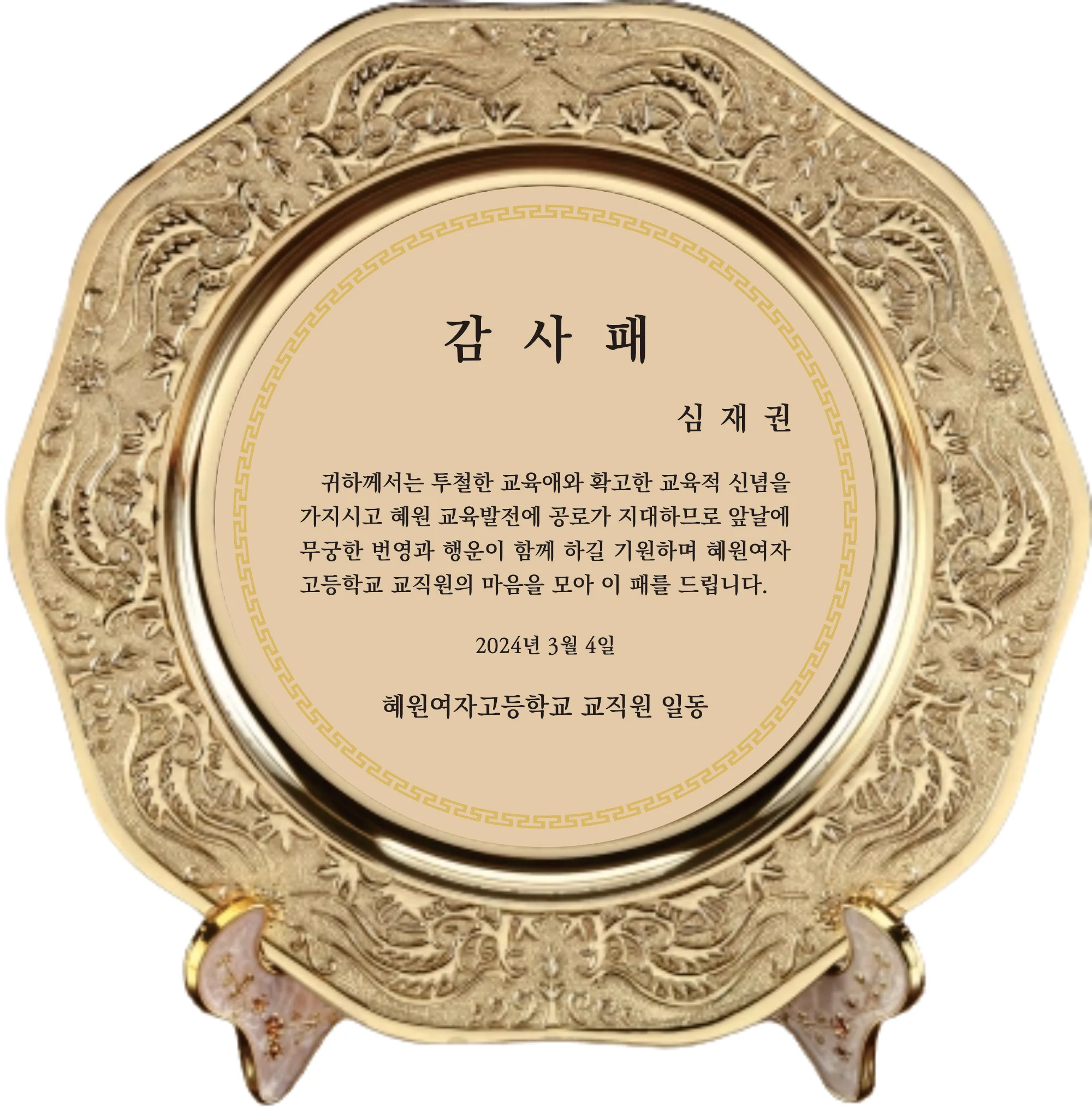 실제작 시안 1