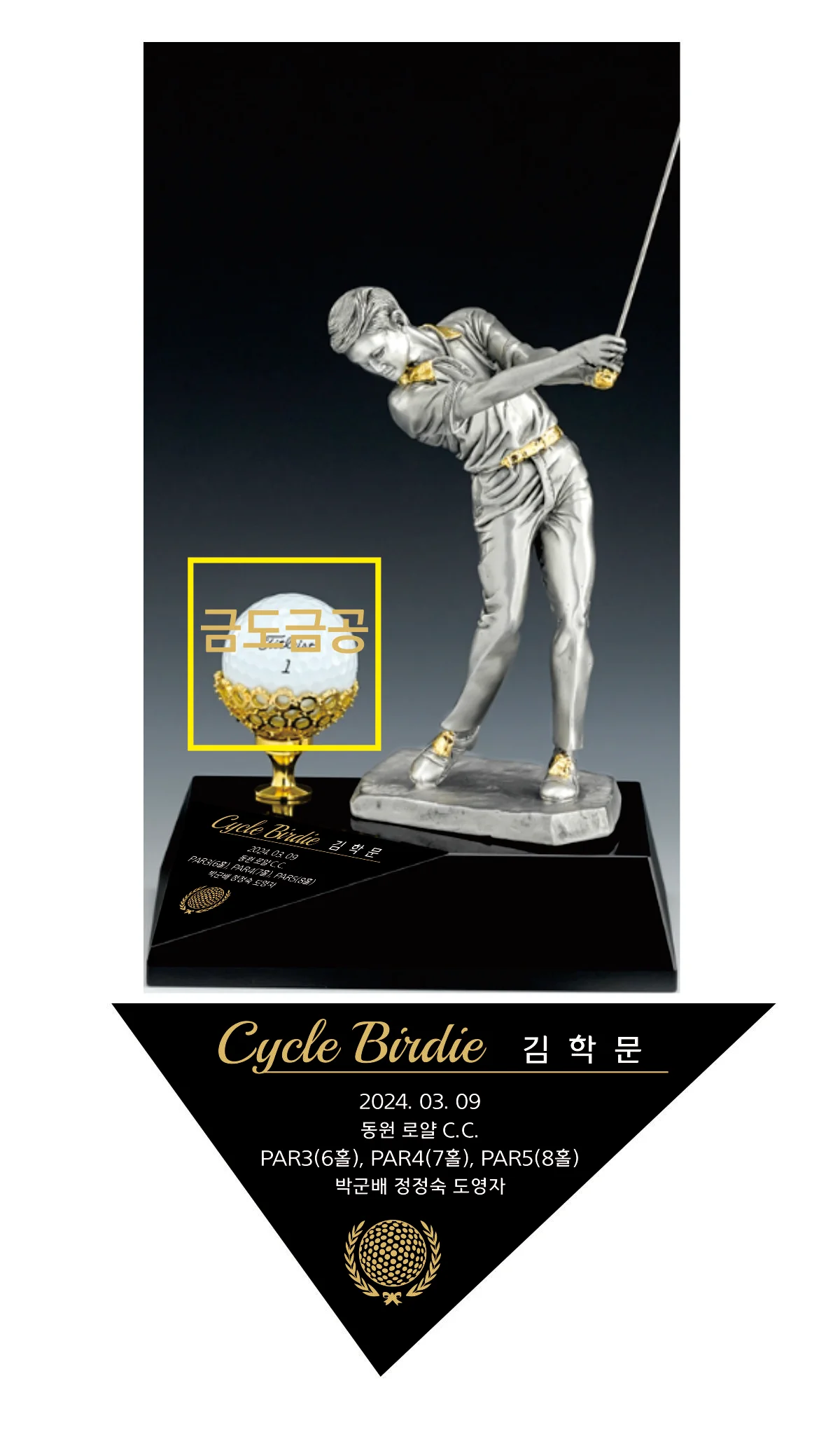 실제작 시안 1