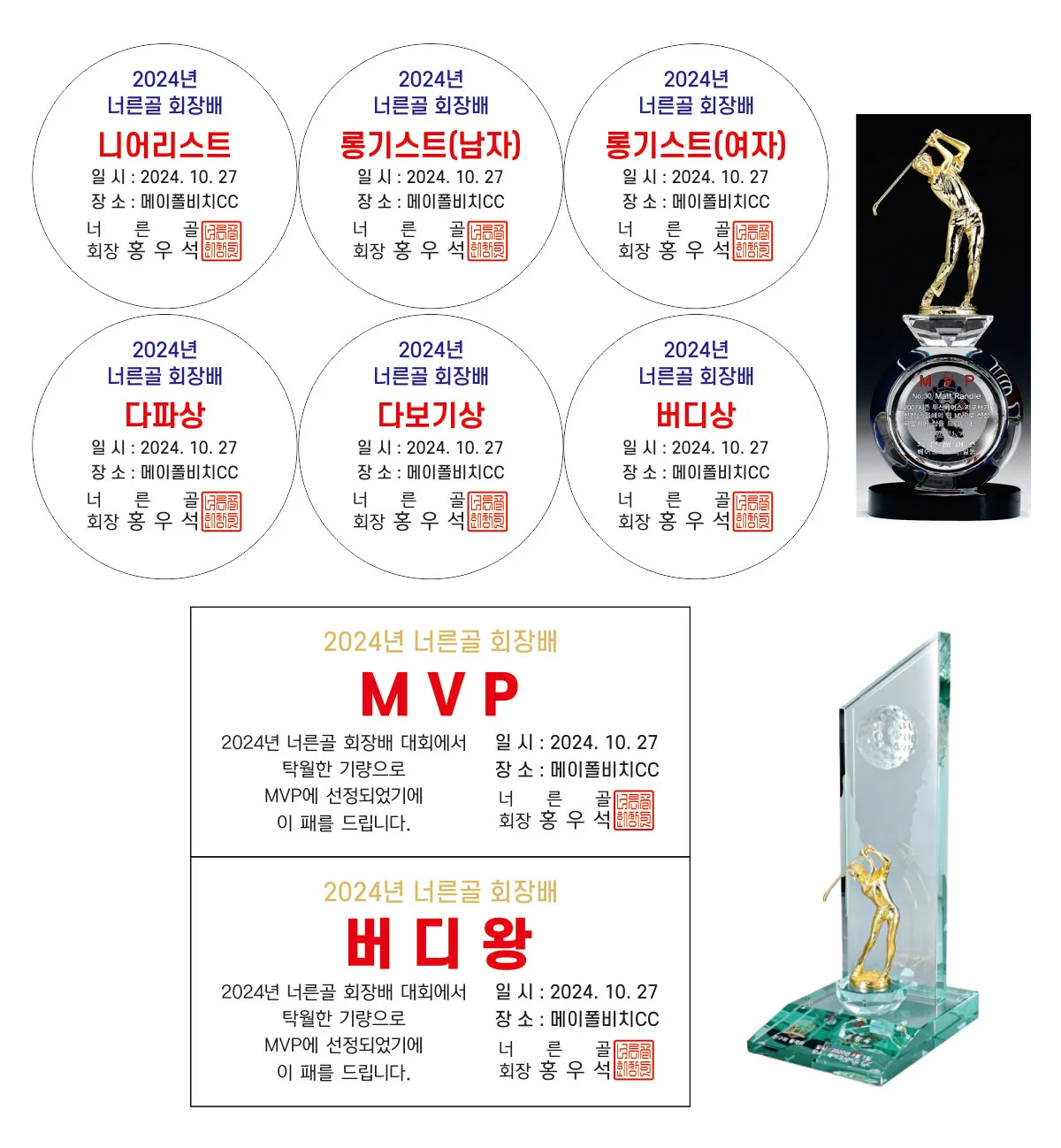 실제작 시안 1
