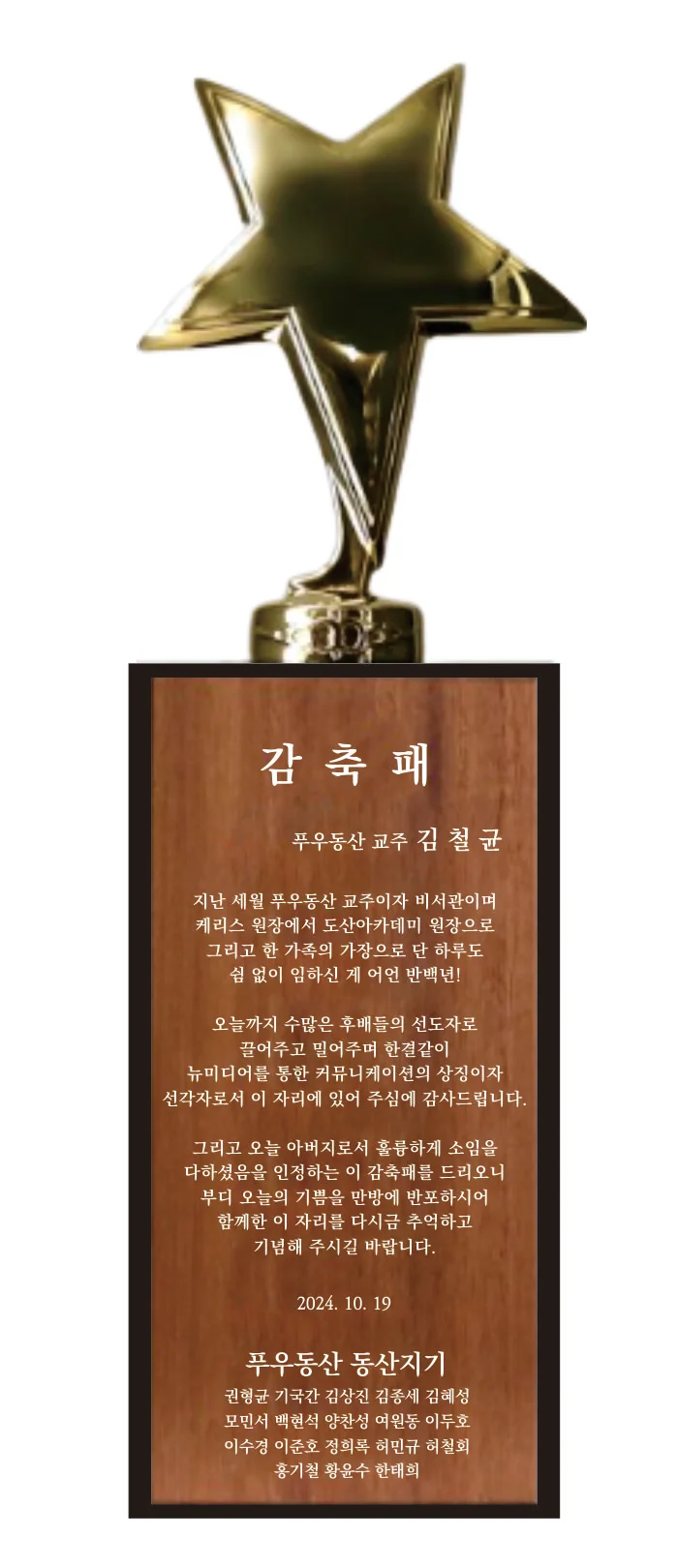 실제작 시안 1