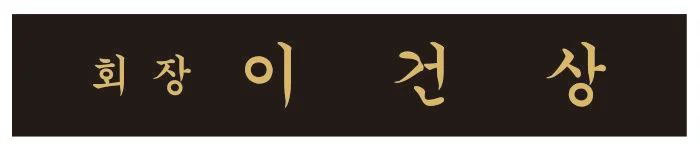 실제작 시안 1