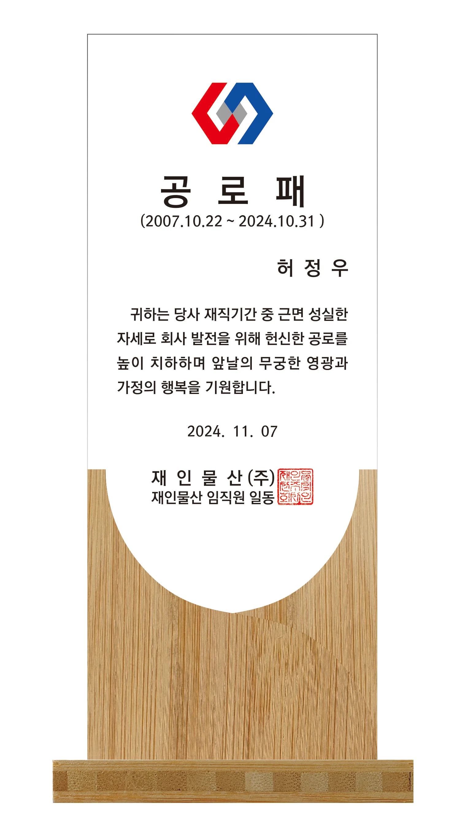실제작 시안 1