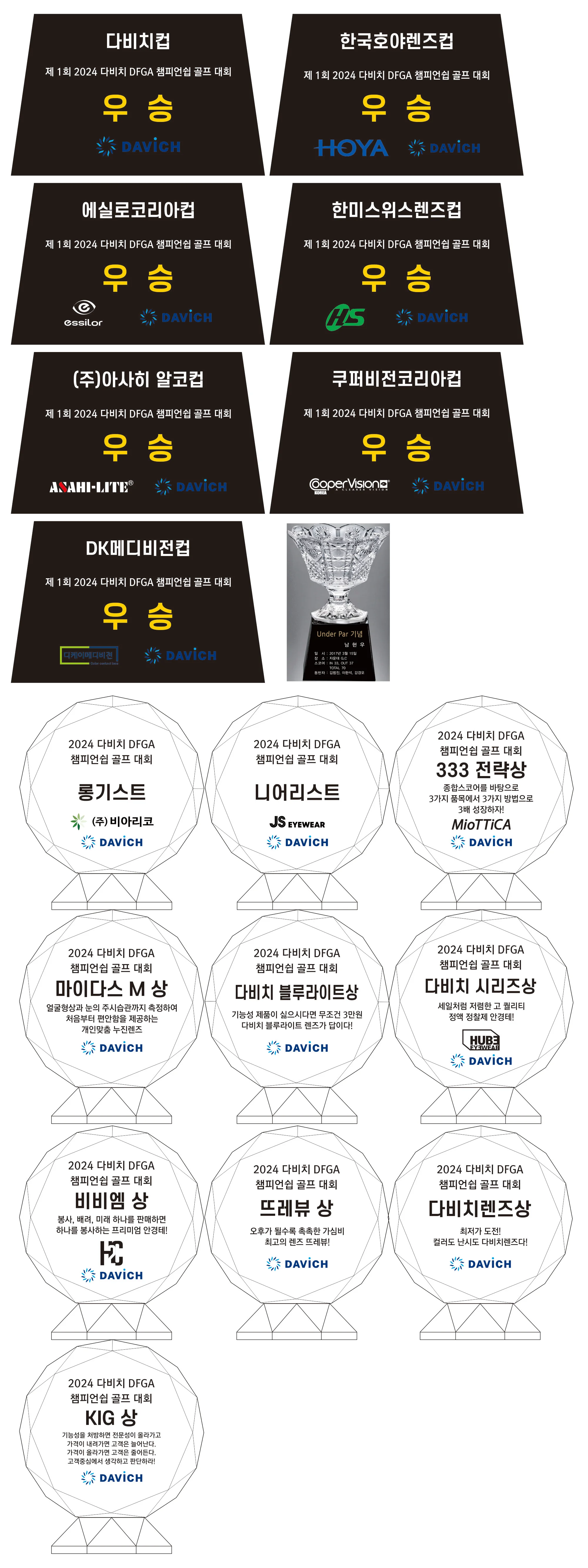 실제작 시안 1