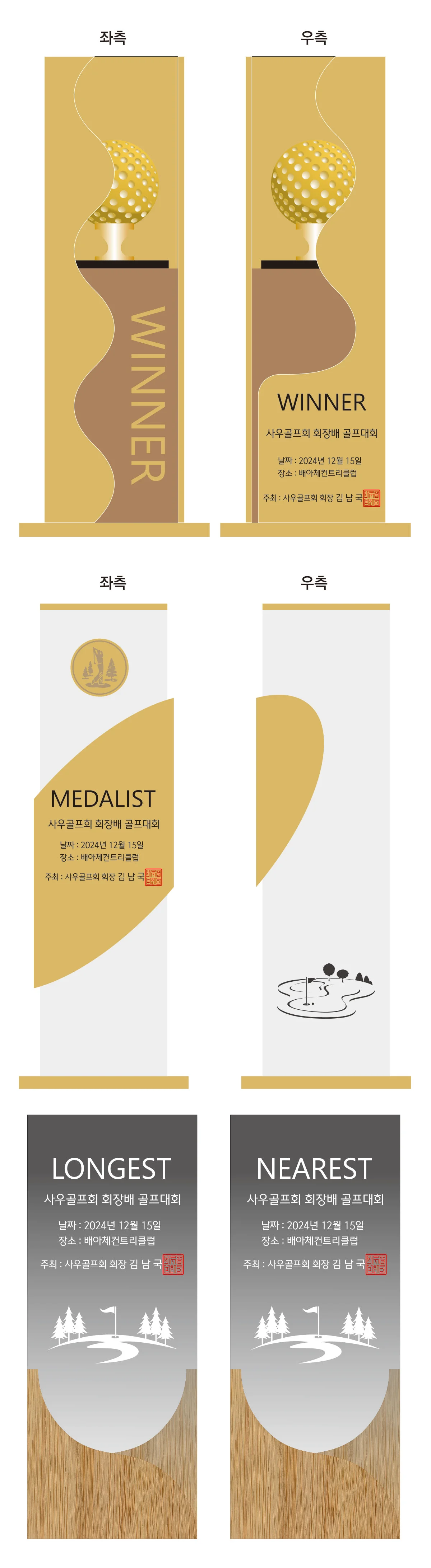 실제작 시안 1