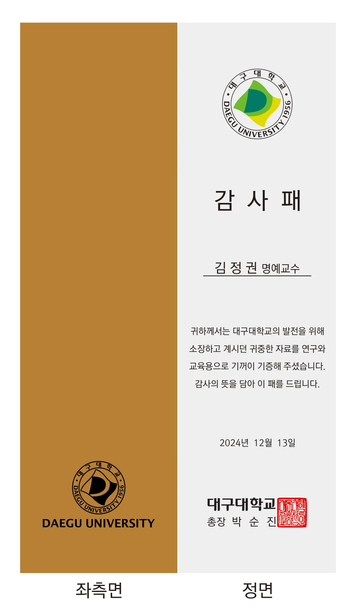 실제작 시안 1