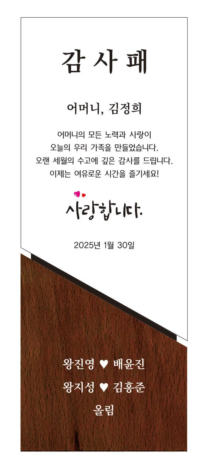 실제작 시안 1