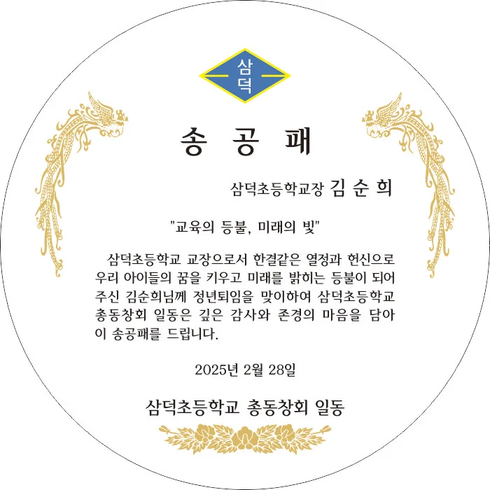 실제작 시안 1