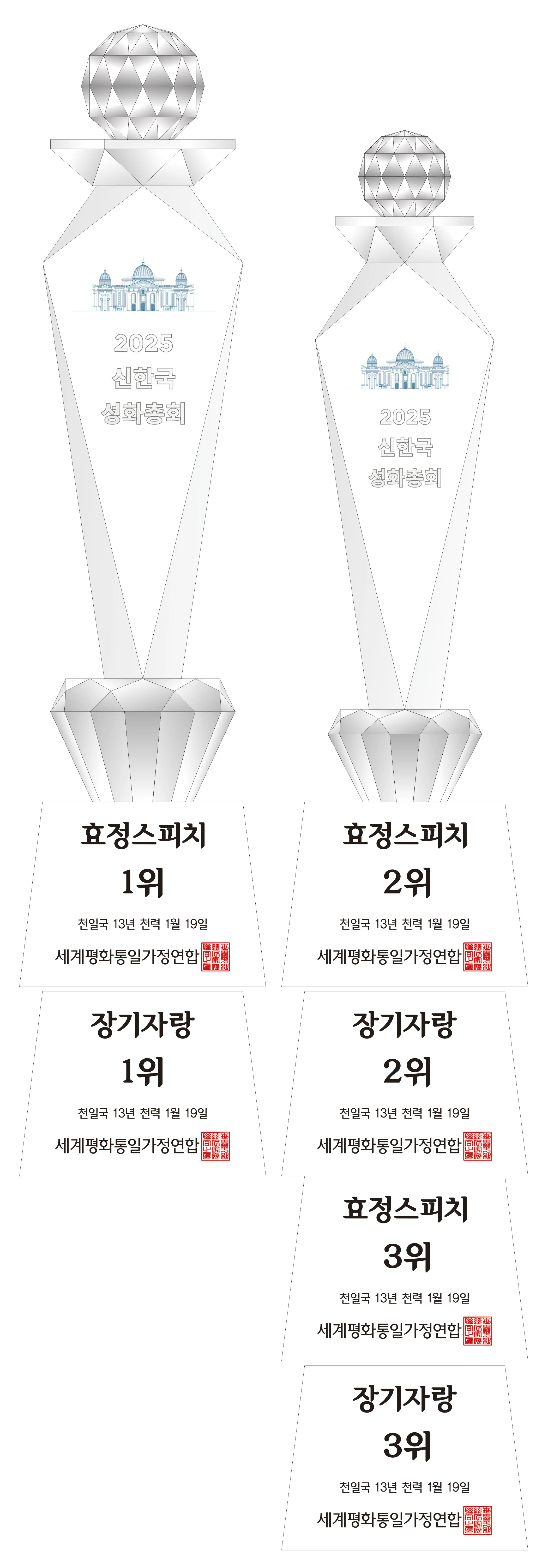 실제작 시안 1