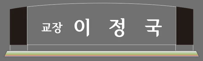 실제작 시안 1